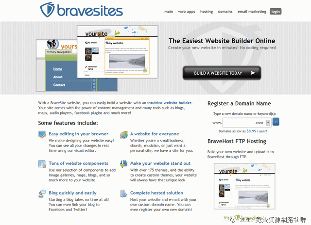 Bravesites 最簡單的免費建站工具，五分鐘快速打造個人網頁