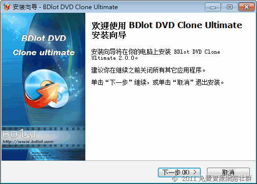 BDlot DVD Clone Ultimate 將 DVD 備份到硬碟或是製作成 ISO 映像檔，含中文介面（限時免費）
