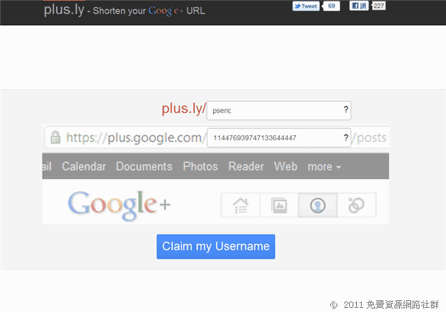 兩款能自訂 Google+ 個人頁面的縮網址服務，gplus.to 與 plus.ly