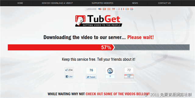 TubGet 線上影片轉檔、下載服務，支援 YouTube、YouKu 優酷、土豆網等 92 個影片網站