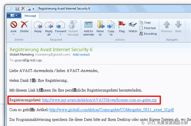[下載]avast! Internet Security 6 最頂級的網路安全軟體，限時免費序號
