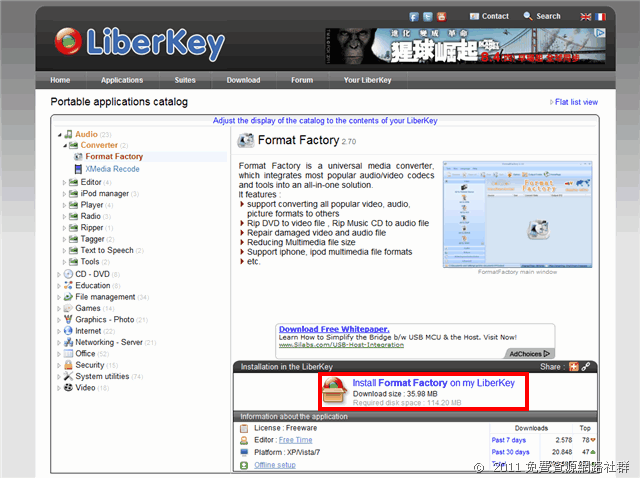 LiberKey 免費軟體精選集！超過 300 種可攜式軟體讓你帶著走！