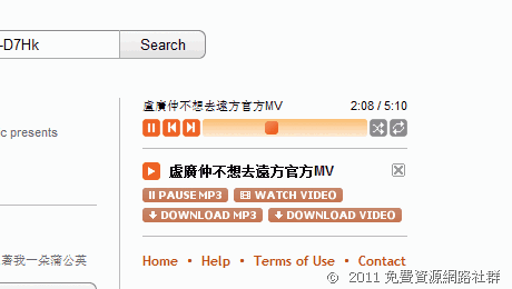 clip.dj －把 YouTube 影片轉為 MP3 或 MP4 下載