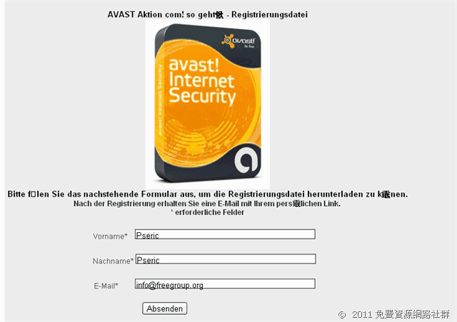 [下載]avast! Internet Security 6 最頂級的網路安全軟體，限時免費序號