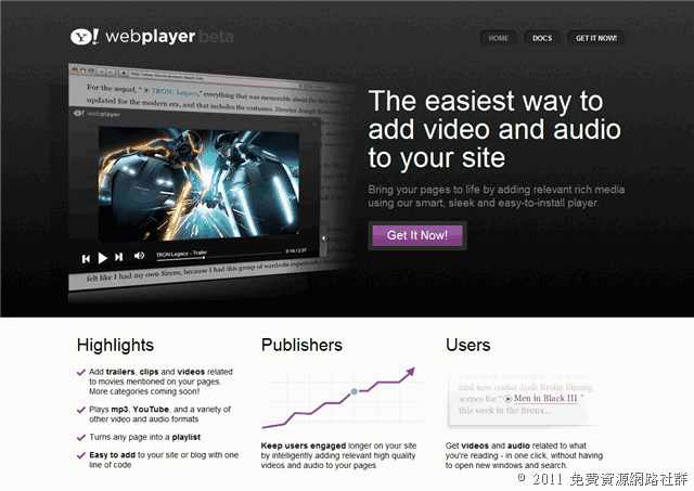 Yahoo! WebPlayer 網頁音樂、影片播放器，自動隱藏不干擾訪客閱讀