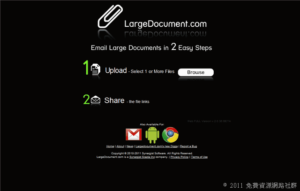 LargeDocument 免費用 Email 寄送大型檔案，最高可支援 8GB