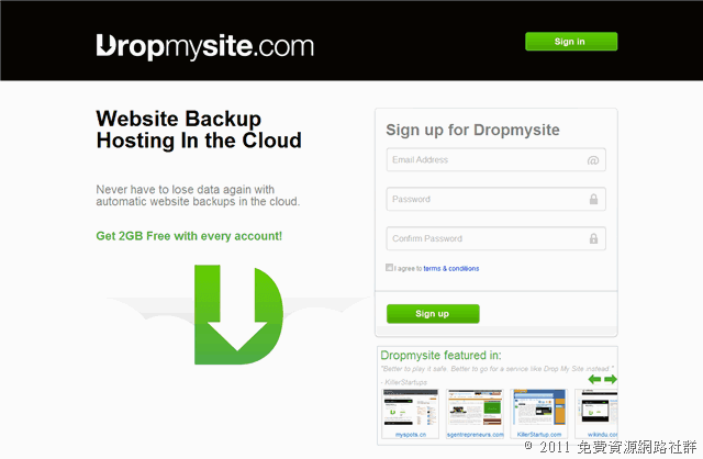Dropmysite 透過 FTP 自動雲端備份網站，再也不怕資料遺失