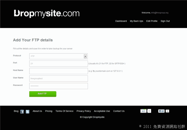Dropmysite 透過 FTP 自動雲端備份網站，再也不怕資料遺失