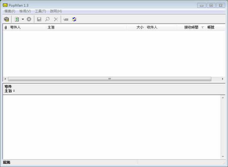 PopMan 郵件提醒助手（正體中文免安裝版）