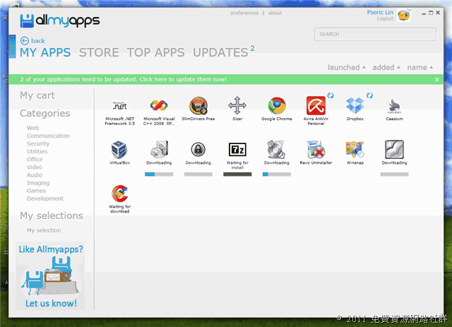 Allmyapps 將喜愛的免費軟體打包下載，一鍵快速安裝
