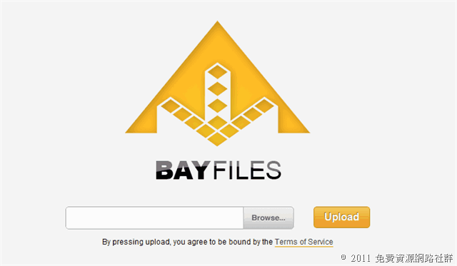 BayFiles 海盜灣創辦人推出免費空間服務