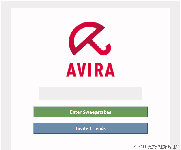 免費獲得 Avira Internet Security 2012 小紅傘授權序號