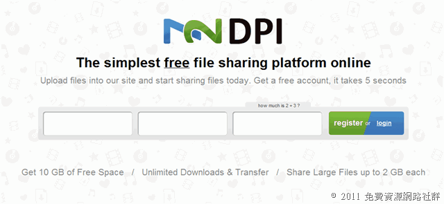 72dpi.cc 最簡單的 10GB 檔案分享空間，流量無限制
