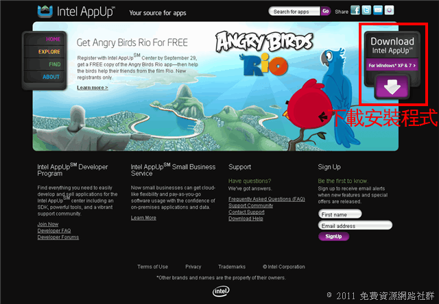 免費下載 Angry Birds RIO 憤怒鳥里約大冒險（PC版）
