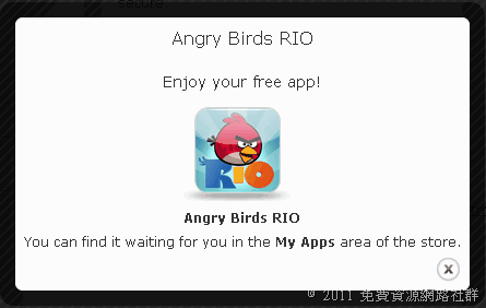 免費下載 Angry Birds RIO 憤怒鳥里約大冒險（PC版）