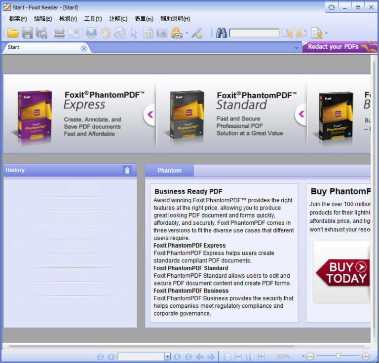 Foxit Reader 免費 PDF 閱覽器（正體中文免安裝版）