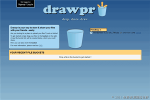 Drawpr 拖曳上傳分享檔案，超簡單的免費空間