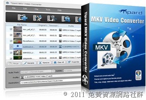 tipard-mkv-video-converter