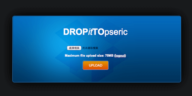 DROPitTOme 讓其他人可以上傳檔案到你的 Dropbox 空間