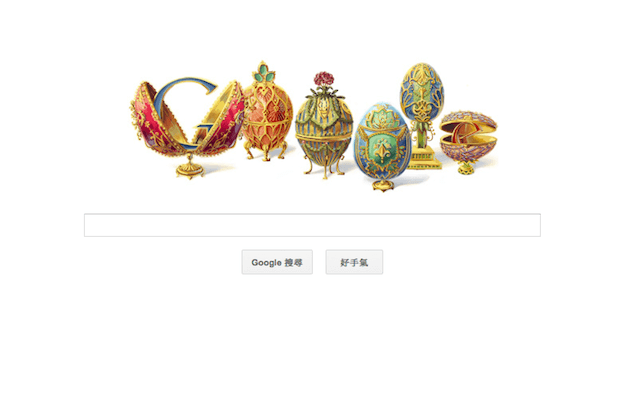 Google Doodle - Peter Carl Faberge