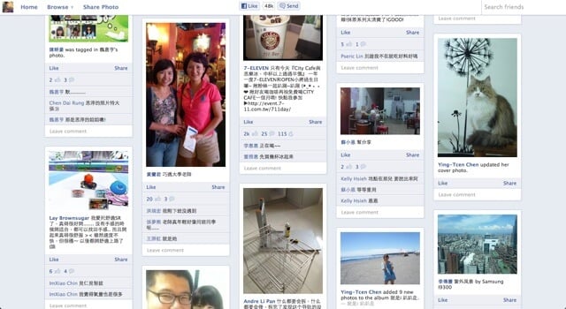 Friendsheet 用更輕鬆的方式瀏覽 Facebook 相片牆