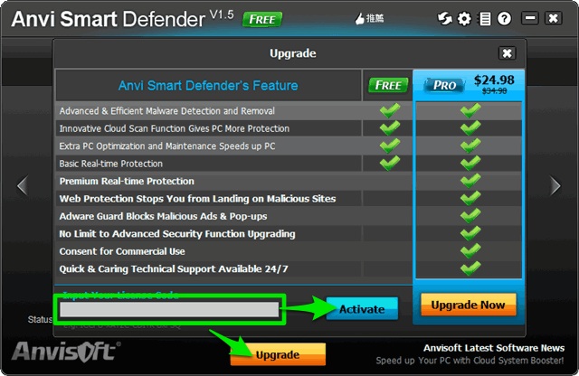 【只送不賣】Part 13: Anvi Smart Defender PRO 惡意程式防護、雲端掃毒、系統優化三合一軟體（中文版） – 免費資源網