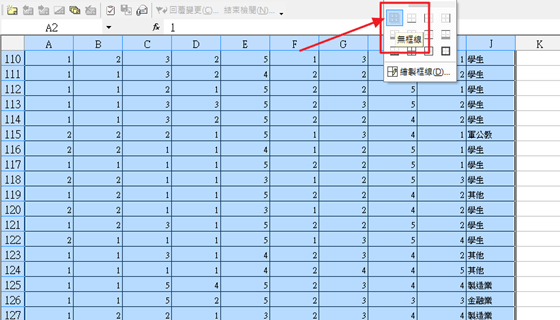 [Office教學] Excel 搜尋總是看到眼睛脫窗嗎？更輕鬆的搜尋方法報你知！（Word 也適用）