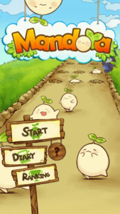 [App] Mandora－超萌的治癒系國產遊戲，隨時隨地保持快樂心情！