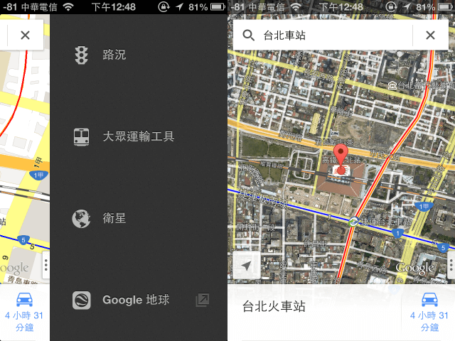 Google Maps for iOS 來了！在 iPhone、iPad 上享受更快、更準確的 Google 地圖！