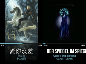 CarTunes Music Player 最棒的 iOS 音樂播放器！