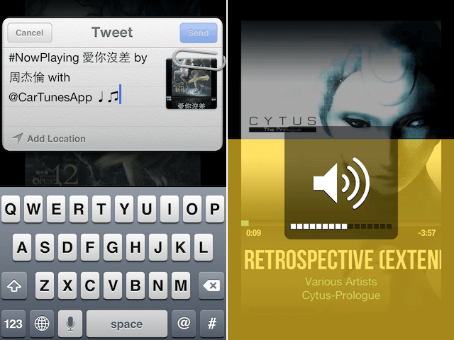 Cartunes music player 05