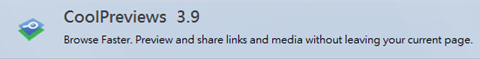 CoolPreviews 直接預覽鏈結網頁，節省時間、提高瀏覽效率！（Firefox 附加元件）