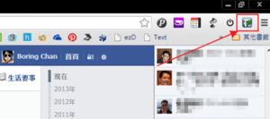 Auto Select All Facebook Friends 自動全選所有臉書好友發送邀請（Google 擴充功能）