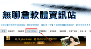 CoolPreviews 直接預覽鏈結網頁，節省時間、提高瀏覽效率！（Firefox 附加元件）