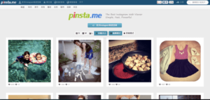 Pinsta.me 更強大的 Instagram 網頁版閱讀器