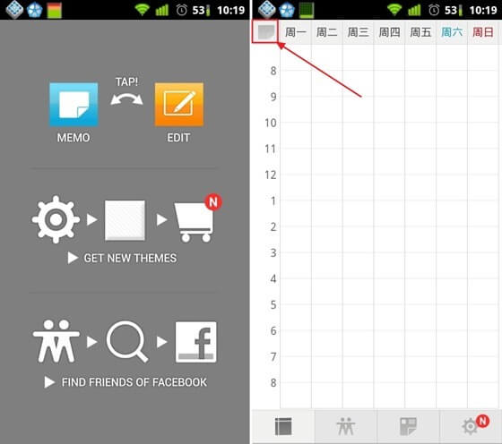 [Android] TimeSpread 編排課表的好工具，日程表讓你可以按表操課