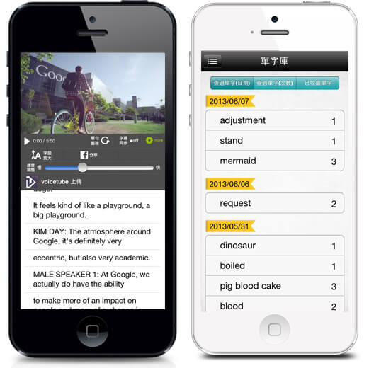 VoiceTube 推出 iOS App，在手機上也能輕鬆學英文