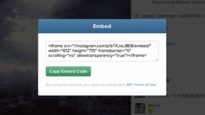 Instagram 新增 Embed 功能，相片影片可貼到網站或部落格