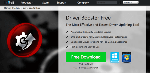 IObit Driver Booster Free 自動檢測、更新及下載驅動程式