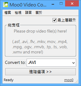 Moo0 Video Converter 影音轉換器，輕鬆把影片轉檔成其他格式