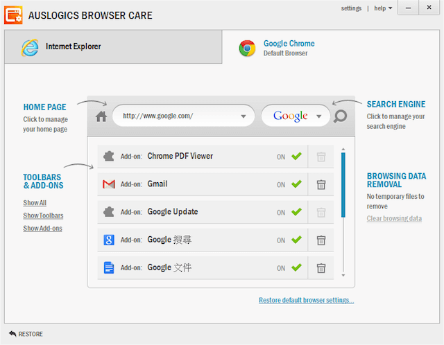 Auslogics Browser Care 移除瀏覽器惡意程式、工具列，重設首頁、清理暫存檔
