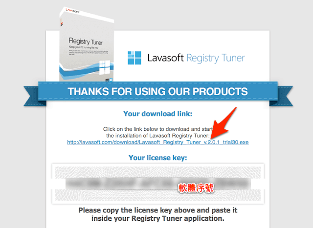 Lavasoft Registry Tuner 系統清理、最佳化工具，限時免費（含序號）