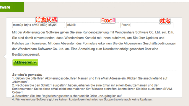 Wondershare PDF Converter Standard：中文 PDF 轉檔工具（24 小時限時免費）