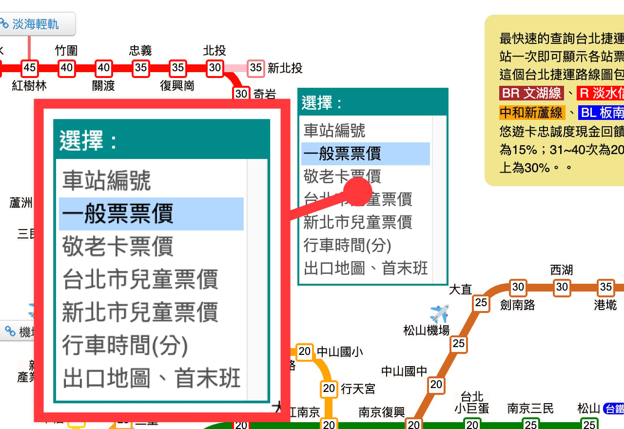 台灣捷運路線圖與票價查詢(2026 最新):雙北、桃園、台中、高雄一鍵轉乘指南 3 台灣捷運路線圖與票價查詢(2026 最新):雙北、桃園、台中、高雄一鍵轉乘指南