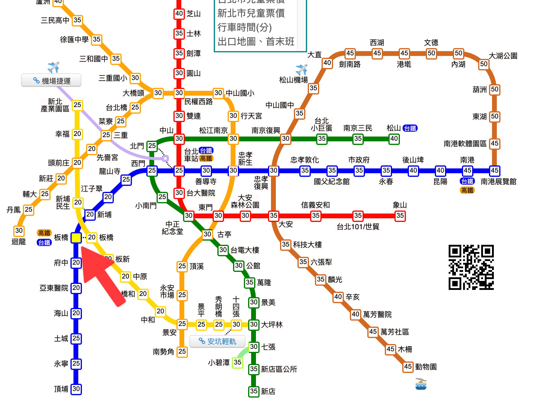 台灣捷運路線圖與票價查詢(2026 最新):雙北、桃園、台中、高雄一鍵轉乘指南 4 台灣捷運路線圖與票價查詢(2026 最新):雙北、桃園、台中、高雄一鍵轉乘指南