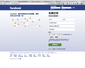 MultiLogin 在 Google 瀏覽器同時登入多帳號,支援任何網路服務(Chrome 擴充功能) 7 MultiLogin 在 Google 瀏覽器同時登入多帳號,支援任何網路服務(Chrome 擴充功能)