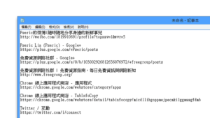 TabInfoCopy 將瀏覽器分頁標題、網址一鍵複製到剪貼簿（Chrome 擴充功能）