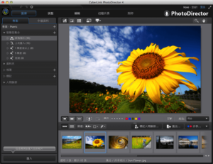CyberLink 情人節限時活動免費送 PhotoDirector 4、YouCam 4（中文版）