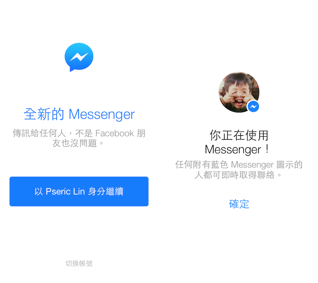 Facebook messenger free calls 02