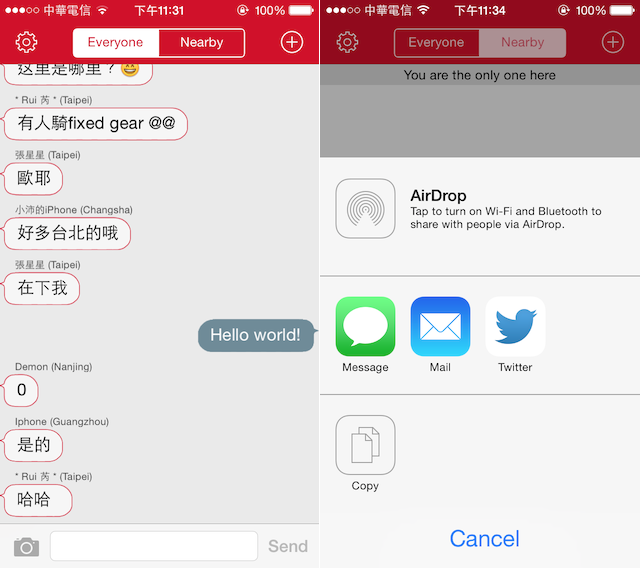 Firechat for ios 02